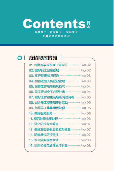 銀川永隆氣體有限公司|寧夏永隆氣體公司｜銀川氧氣銷(xiāo)售公司｜銀川氮氣銷(xiāo)售公司|銀川干冰銷(xiāo)售公司｜銀川二氧化碳銷(xiāo)售公司｜銀川氫氣銷(xiāo)售公司｜寧夏氧氣銷(xiāo)售公司｜寧夏氮氣銷(xiāo)售公司|寧夏干冰銷(xiāo)售公司｜寧夏二氧化碳銷(xiāo)售公司｜寧夏氫氣銷(xiāo)售公司