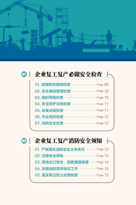 銀川永隆氣體有限公司|寧夏永隆氣體公司｜銀川氧氣銷(xiāo)售公司｜銀川氮氣銷(xiāo)售公司|銀川干冰銷(xiāo)售公司｜銀川二氧化碳銷(xiāo)售公司｜銀川氫氣銷(xiāo)售公司｜寧夏氧氣銷(xiāo)售公司｜寧夏氮氣銷(xiāo)售公司|寧夏干冰銷(xiāo)售公司｜寧夏二氧化碳銷(xiāo)售公司｜寧夏氫氣銷(xiāo)售公司