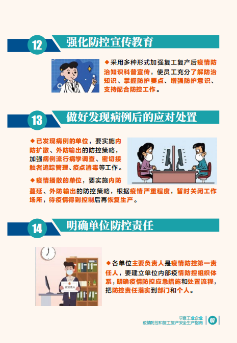 銀川永隆氣體有限公司|寧夏永隆氣體公司｜銀川氧氣銷(xiāo)售公司｜銀川氮氣銷(xiāo)售公司|銀川干冰銷(xiāo)售公司｜銀川二氧化碳銷(xiāo)售公司｜銀川氫氣銷(xiāo)售公司｜寧夏氧氣銷(xiāo)售公司｜寧夏氮氣銷(xiāo)售公司|寧夏干冰銷(xiāo)售公司｜寧夏二氧化碳銷(xiāo)售公司｜寧夏氫氣銷(xiāo)售公司